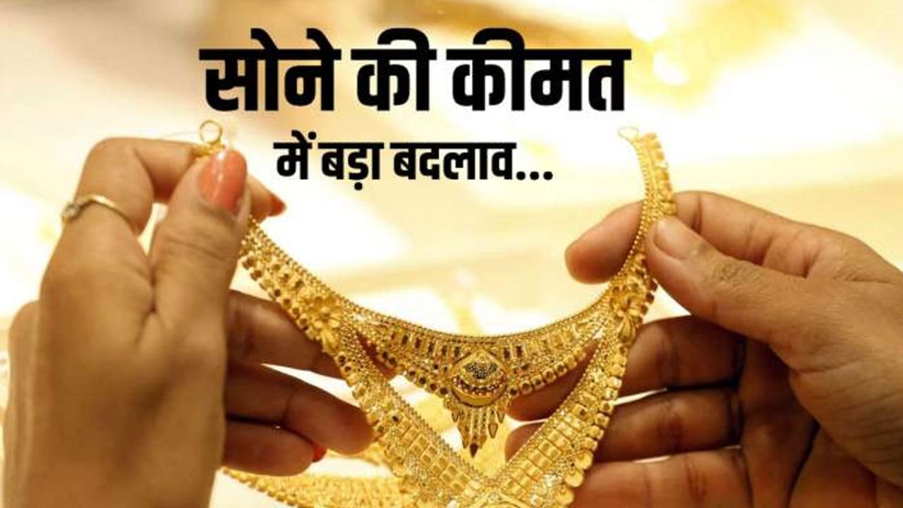 Gold Silver Rate 16 May 2025
