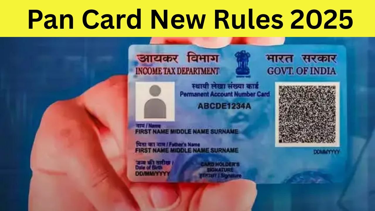 Pan Card New Rules 2025: पैन कार्ड नियमों में हुआ बड़ा बदलाव, जानें नए नियम
