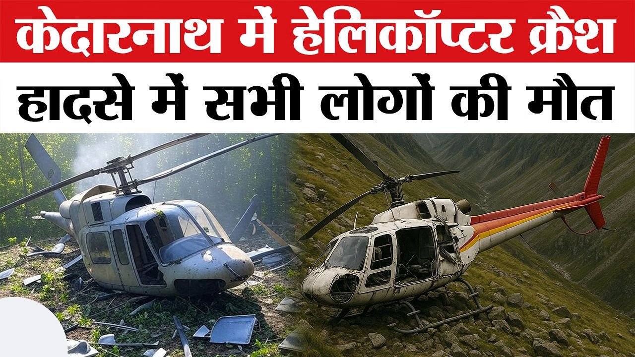 Kedarnath Helicopter Crash