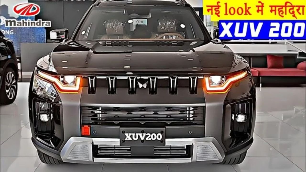 New Mahindra XUV200 – कॉम्पैक्ट लुक, दमदार इंजन और शानदार फीचर्स के साथ