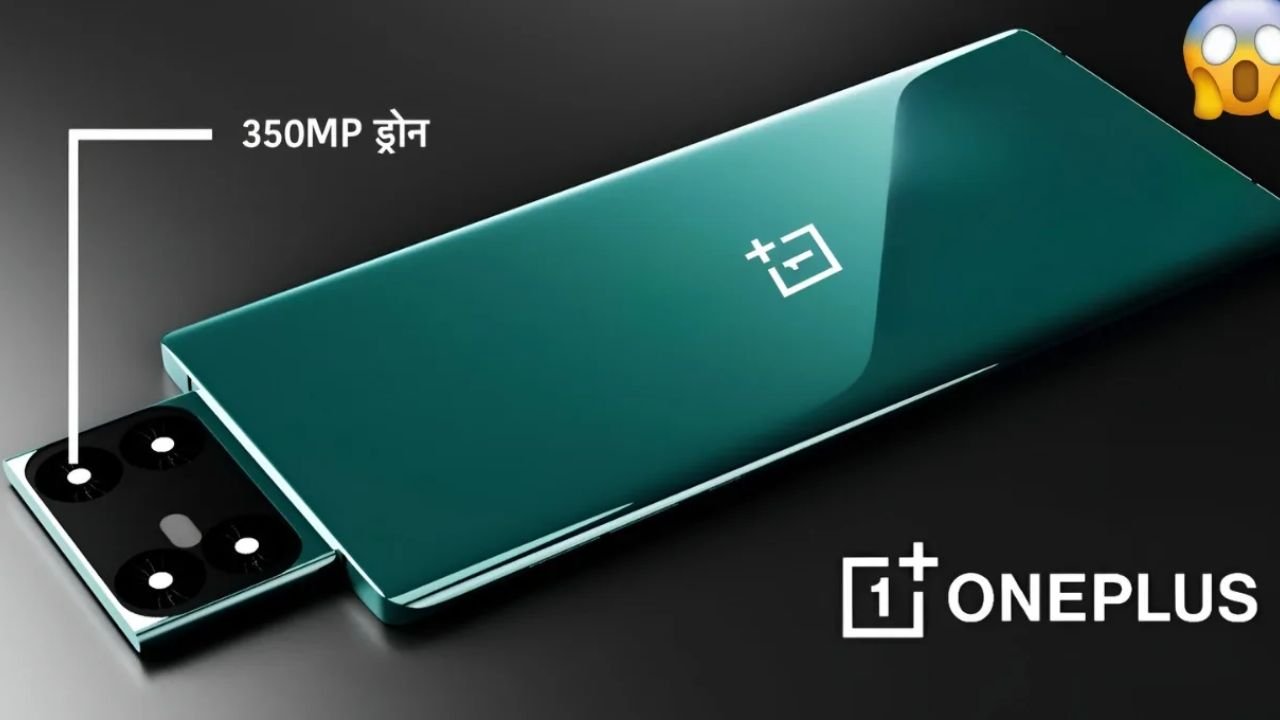 iphone को आड़े हाथ लेगा OnePlus का सबसे क्यूट 5G स्मार्टफोन