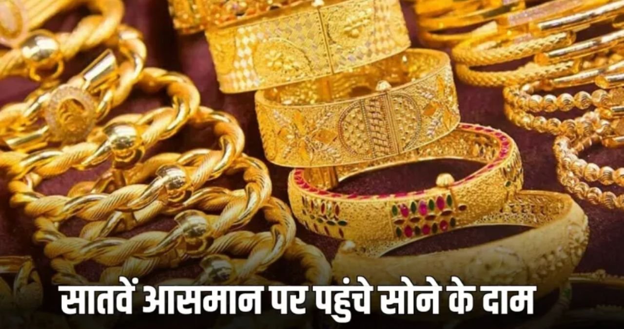 Gold Silver Price 13 जून 2025
