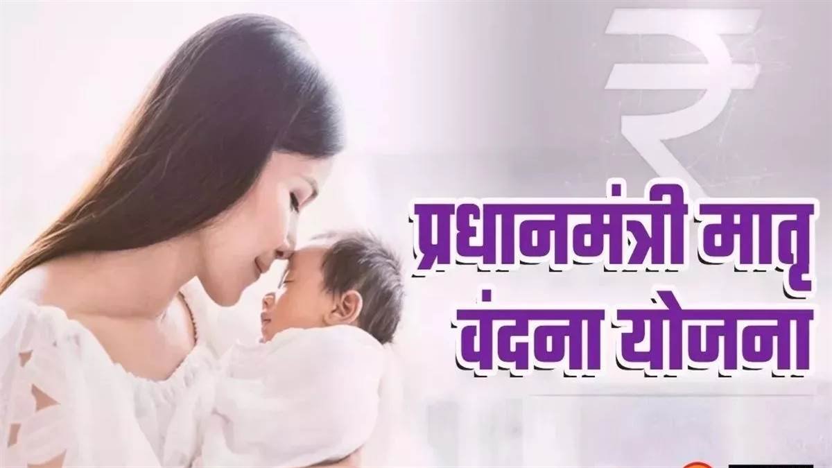 सरकार महिलाओं को दे रही है 5 हजार रूपए, जल्द करे आवेदन