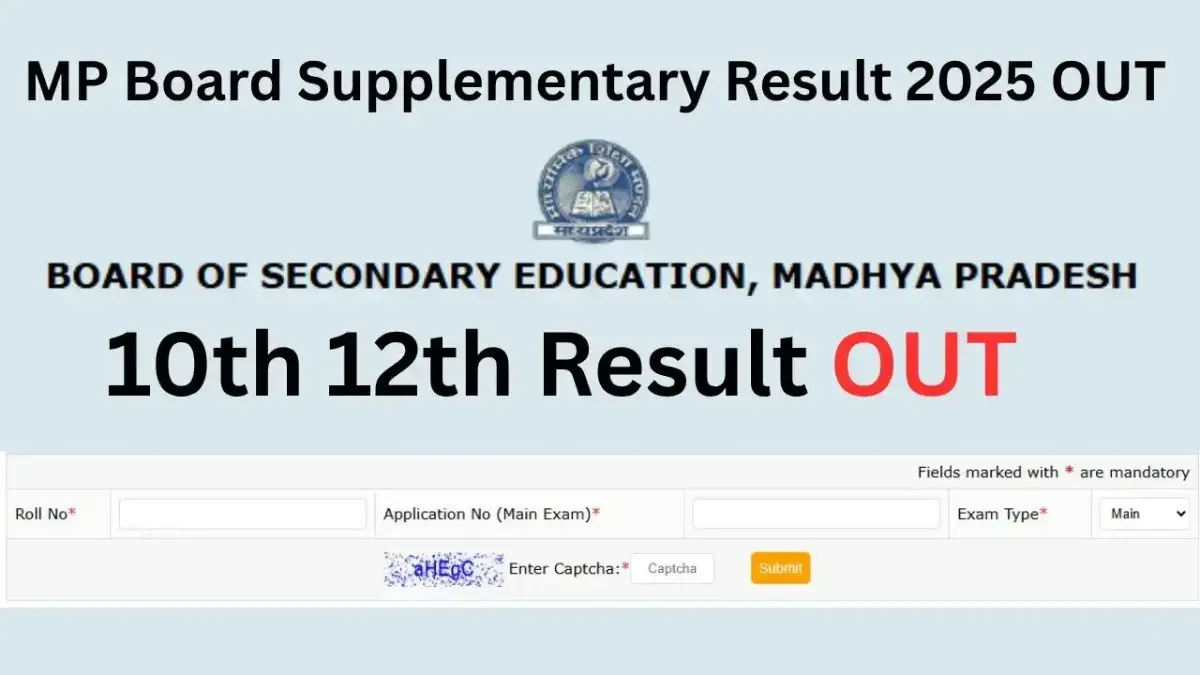 MP Board Supplementary Result 2025 OUT: 10वीं-12वीं रिजल्ट जारी, ये रहा Direct Link