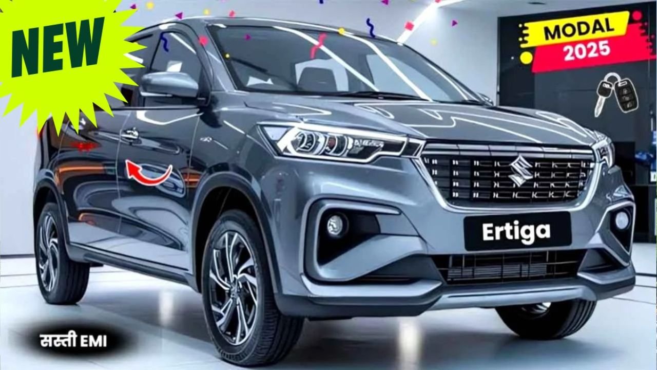 मात्र ₹60,000 में घर लाओ Maruti Ertiga 7-सीटर फैमिली कार, झमाझम फीचर्स के साथ डैशिंग लुक इतनी सस्ती कीमत में