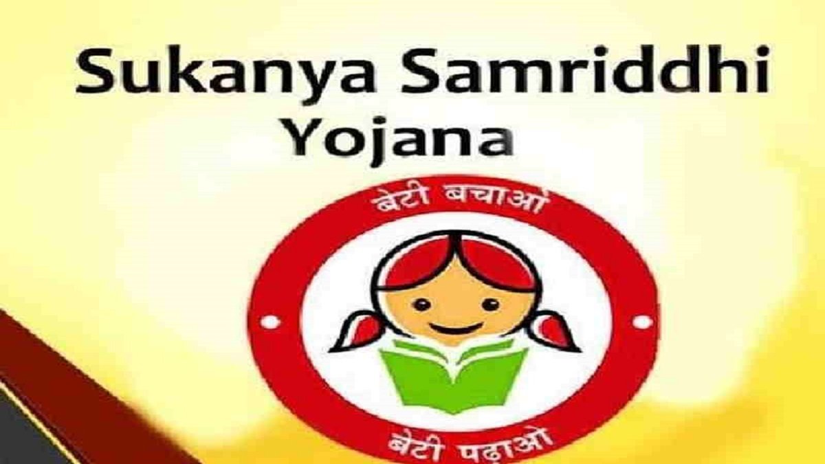 Sukanya Samriddhi Scheme