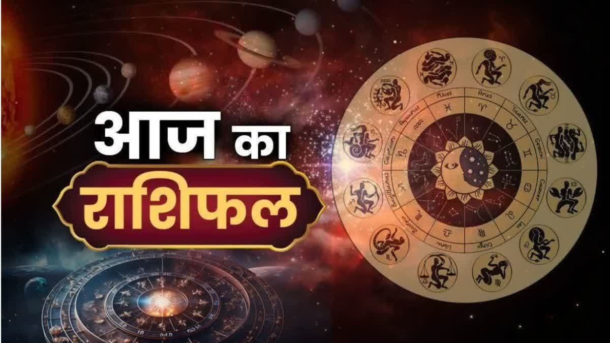 Aaj Ka Rashifal19 जुलाई 2025: संफा योग से चमकेगी किस्मत, सभी राशियों के लिए जानिए शुभ-अशुभ फल