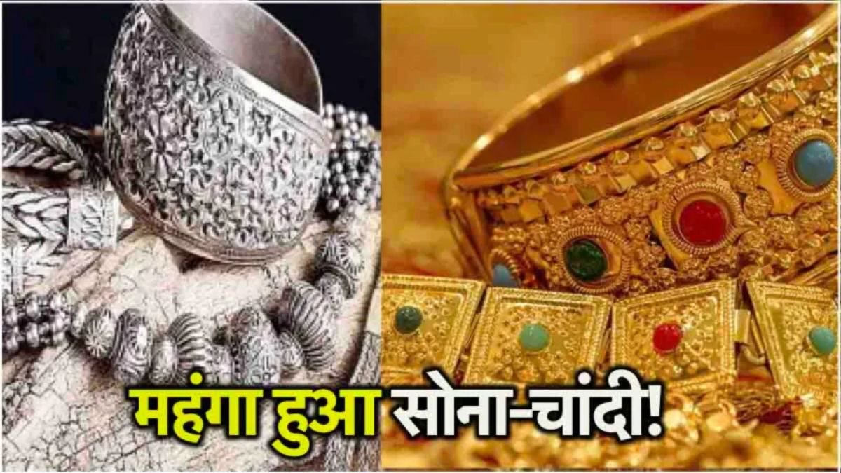 Gold Silver Rate 19 July: सातवें आसमान पर पहुंचे सोना-चांदी के भाव, देखे आज के ताजे भाव