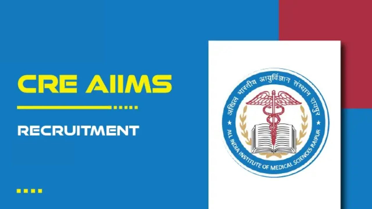 AIIMS CRE Recruitment 2025: एम्स ने निकाली 2300 से अधिक पदों पर भर्ती, 10वीं पास से ग्रेजुएट तक कर सकते आवेदन, जाने पूरी डिटेल