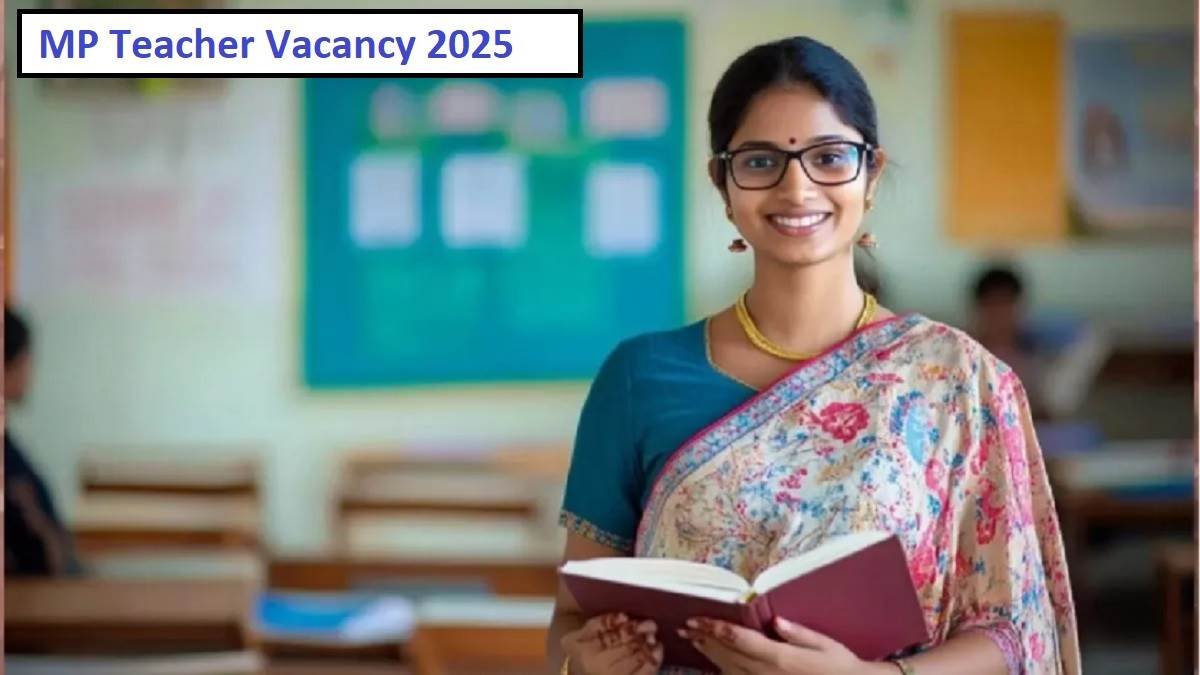 MP Teacher Vacancy 2025: एमपी प्राइमरी टीचर भर्ती के लिए 13089 पदों पर भर्ती, जानिए आवेदन करने की प्रक्रिया