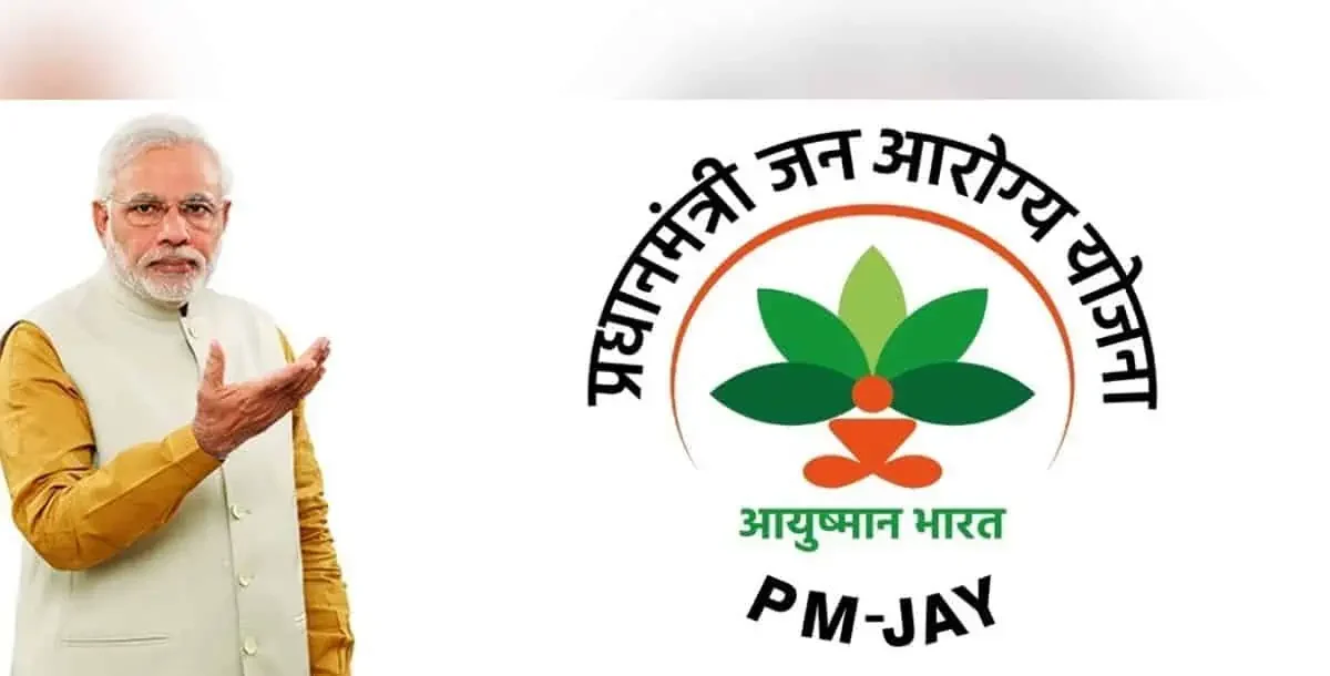 Ayushman Chatbot