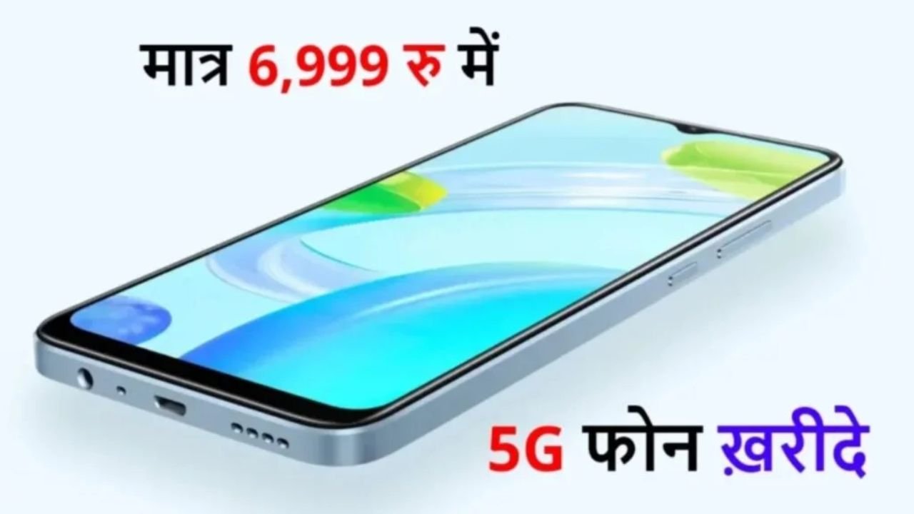 गरीबो के बजट में आया Realme 10 Pro 5G स्मार्टफोन, 108MP कैमरे के साथ मिलेगी 5000mAh की बड़ी बैटरी