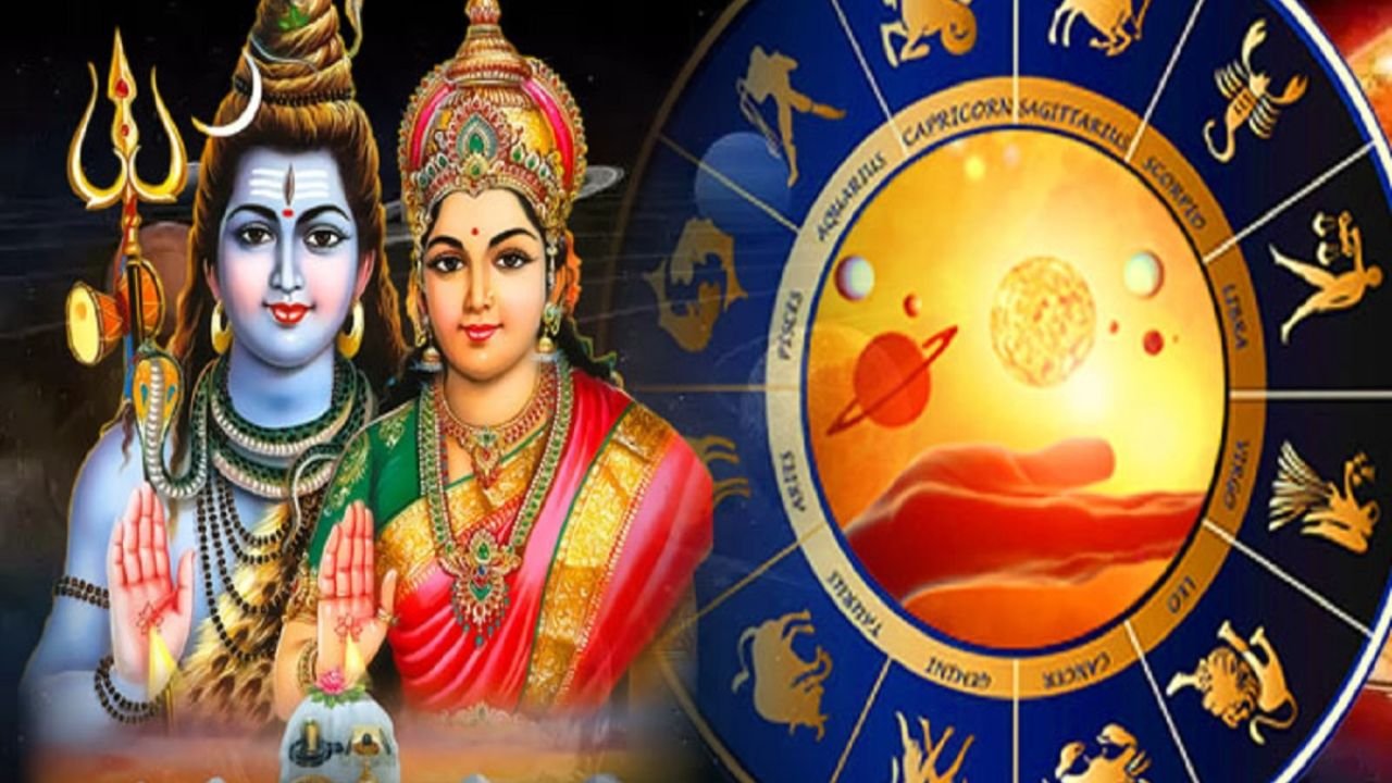6 August 2025 rashifal: आज सावन का आखिरी प्रदोष, शिव जी के साथ ग्रह भी इन राशियों पर रहेंगे मेहरबान, पढ़ें दैनिक राशिफल