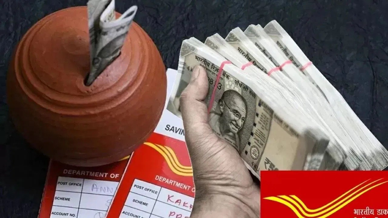 Post Office Scheme: पोस्ट ऑफिस की इस स्कीम 1 लाख का निवेश करने पर इतना मिलेगा रिटर्न, जानें पूरा कैल्कुलेशन